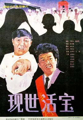 国产一级特黄a大片99