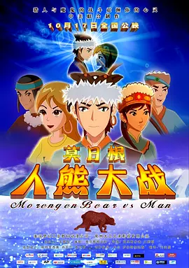 国产欧美日韩专区