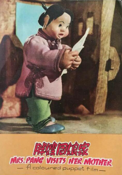 领居女人