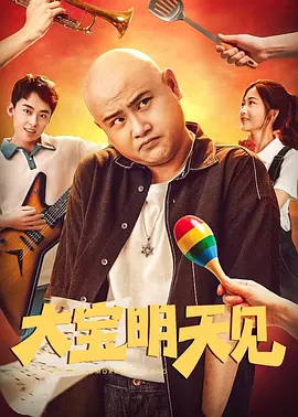 姐姐们耍弄的哥哥