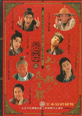 秋霞一区
