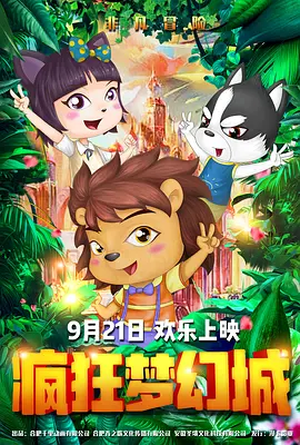 无毛的白虎