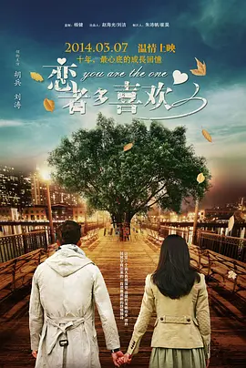 男人插入女人的阴道的视频