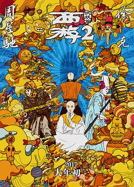 欧美视频三区