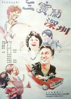 非常火爆的养生馆
