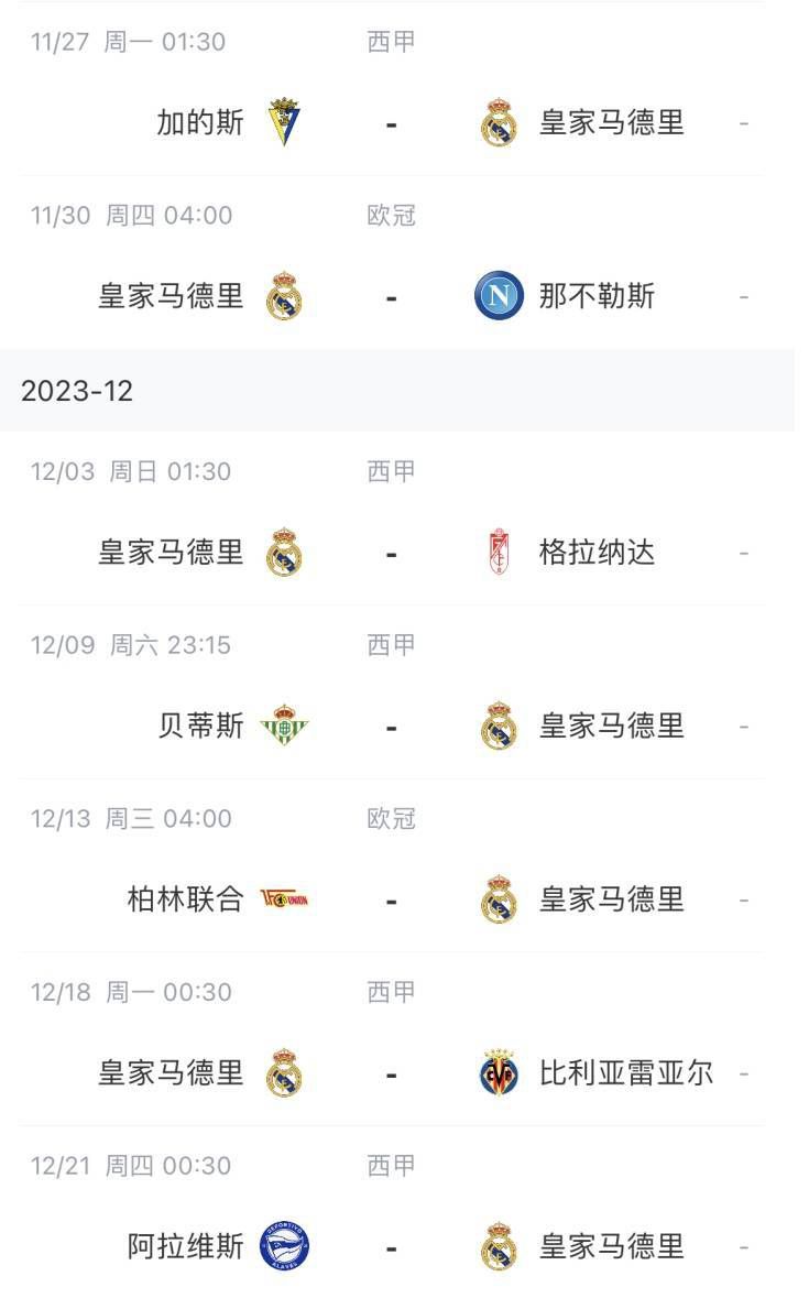 暗中惩罚