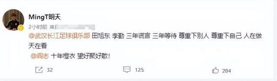南京的袭击