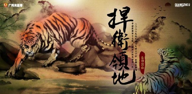狠狠色狠狠色