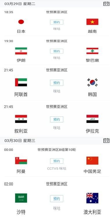 男人日女人批