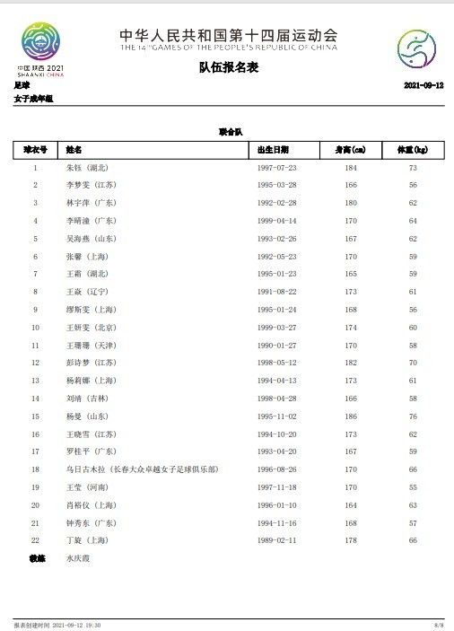 酒庄里的小姐