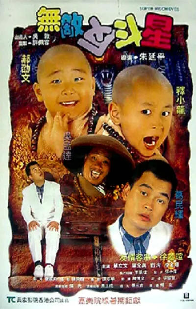 小公主的丫鬟