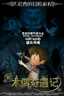 四叶草秘密研究所