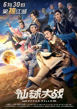 开心鬼精灵