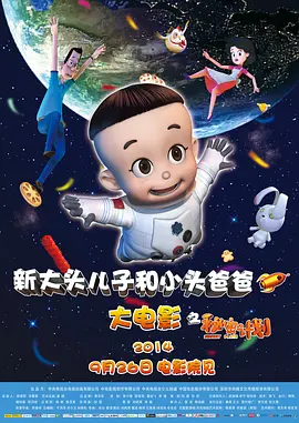 养父的秘密