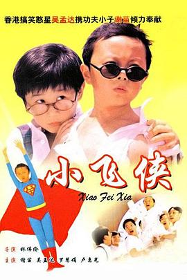 国产欧美日韩精品a在线观看