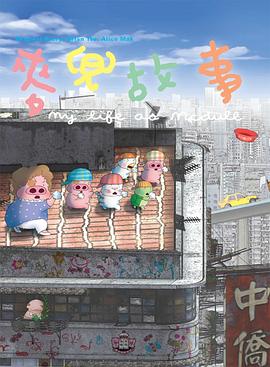 91精品三级在线观看播放