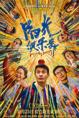 久久机