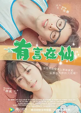 91精品国产薄丝高跟在线看