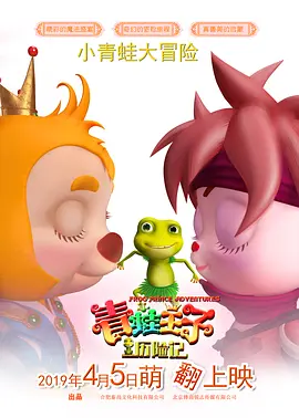 2025年情人节是几月几号
