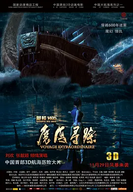 微信影院手机在线播放