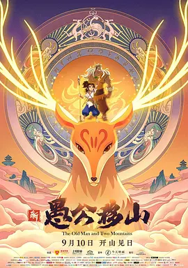 热室友