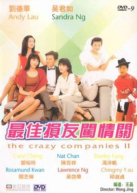看黄色录像