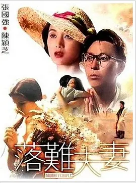 国产精品一区二区不卡的视频