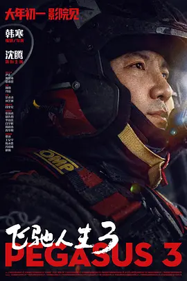 丁香婷婷激情五月