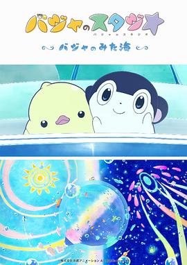 天堂网a