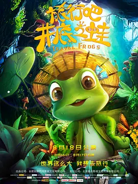 快播免费在线观看