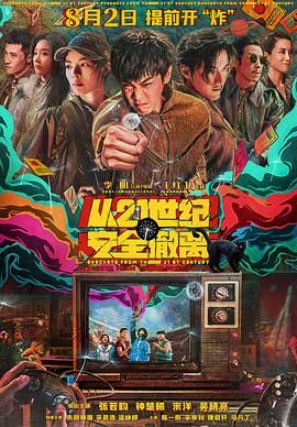 韩国恐怖动漫