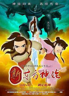 驯服日本的妻子