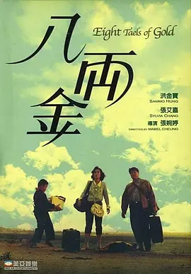 二男一女做爰免费看