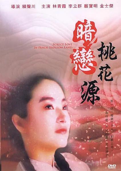 中文欧美一级强