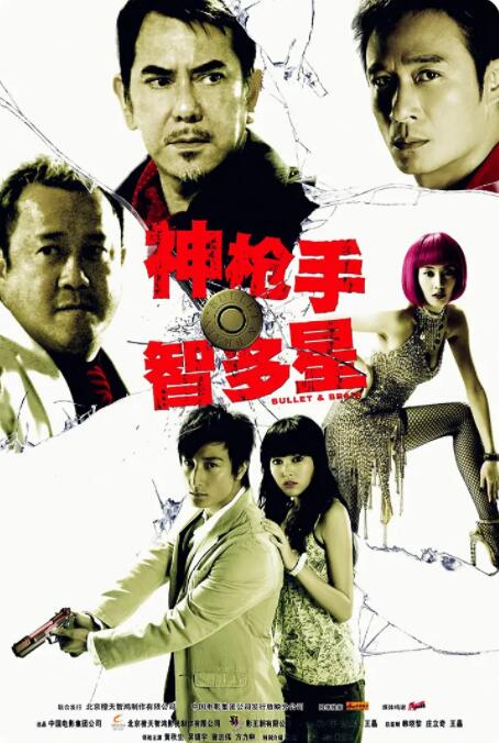 中国精品久久精品三级