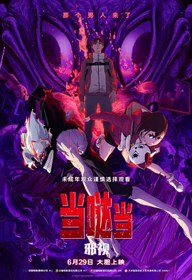 精品亚洲成a人片在线观看