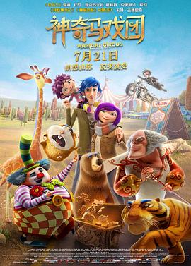公车上太深了啊高潮