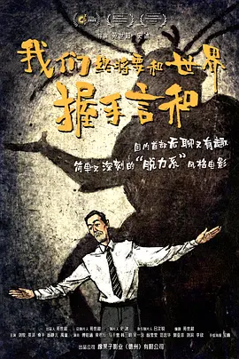 奇米第
