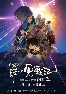 日韩电影一区二区