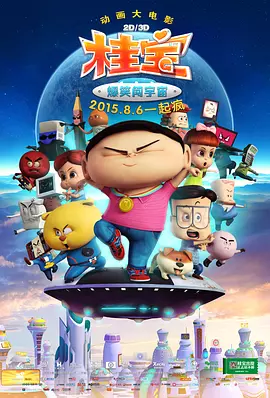 午夜视