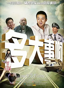久久久男女野外野战