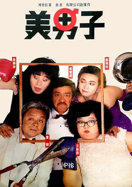 天眼查企业信息查询官网