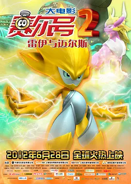 公寓福利