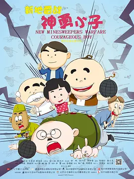 欧美精品久久一区二区三区