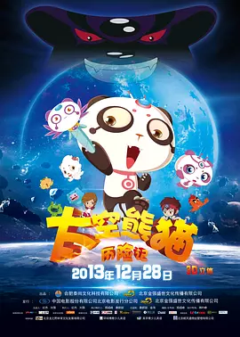 人人添