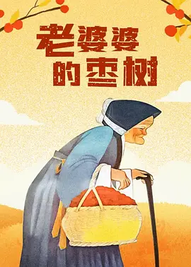 久久成人国产