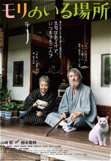激情五月深爱五月