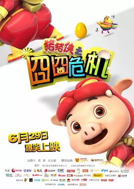 院子的阿姨