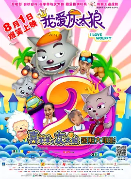 国产剧情一区