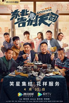 两个女人的诱惑